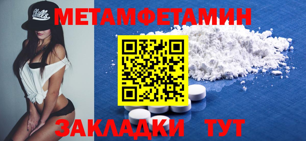 Amphetamine VHQ  Amphetamine  Всеволожск  Вход с VPN 