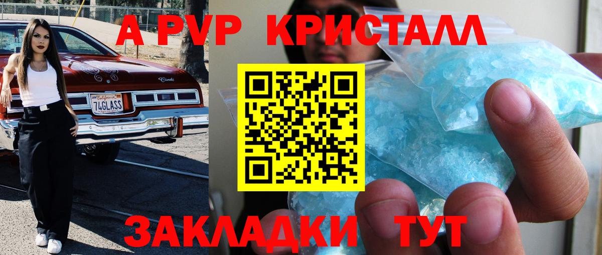 A PVP СК Всеволожск