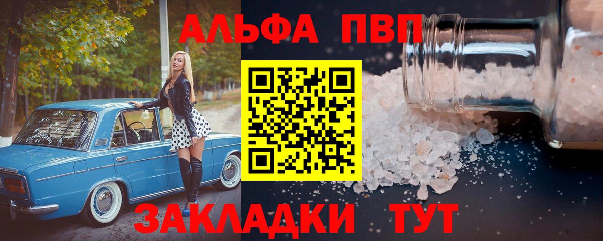 APVP  А ПВП СК  Вход с VPN  Всеволожск  А ПВП Соль 