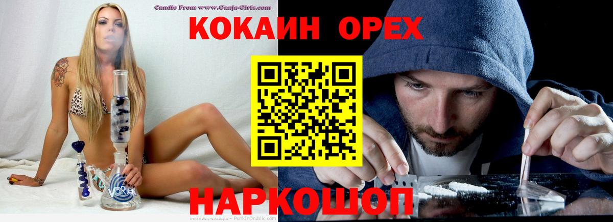 Cocaine Боливия  Вход с VPN  Всеволожск 
