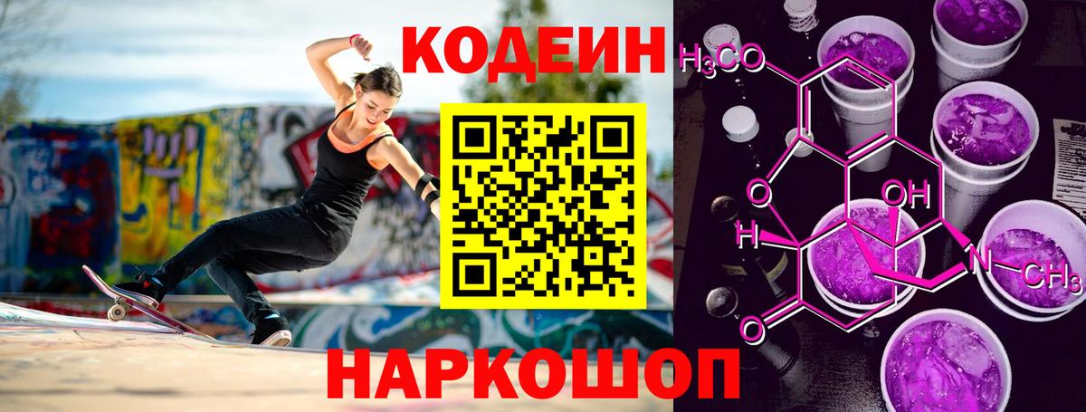 ЭКСТАЗИ  A PVP СОЛЬ кристаллы  Cocaine  КОКАИН  LSD-25  Амфетамин кристаллы  Вход с VPN  ТГК  ГАШИШ  Бошки Шишки  Всеволожск  МЕФ   Гашиш 