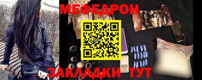 мяу мяу мука Ливны