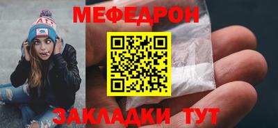 мяу мяу мука Ливны