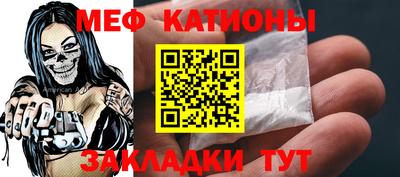 мяу мяу мука Кунгур