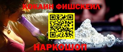 гашишное масло Кумертау