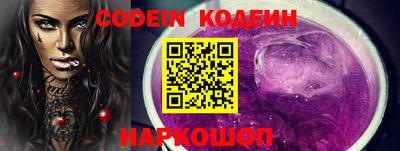 эйфоретик Лесосибирск