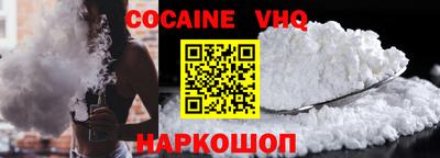 наркотики Ликино-Дулёво