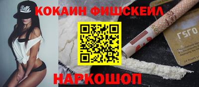 эйфоретик Лесосибирск