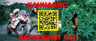 наркотики Ликино-Дулёво
