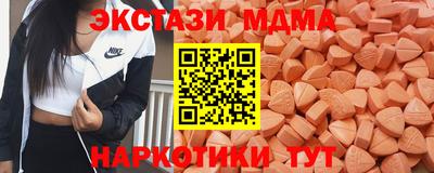 эйфоретик Лесосибирск