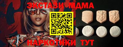 гашишное масло Кумертау