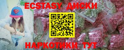 гашишное масло Кумертау