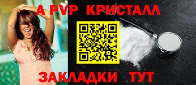 гашишное масло Кумертау