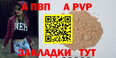 эйфоретик Лесосибирск