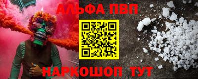 эйфоретик Лесосибирск