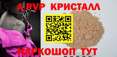 эйфоретик Лесосибирск