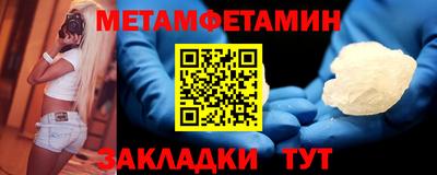 гашишное масло Кумертау