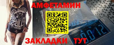 мяу мяу мука Ливны