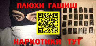 эйфоретик Лесосибирск
