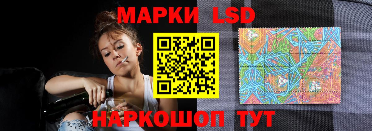 ЛСД экстази ecstasy Всеволожск