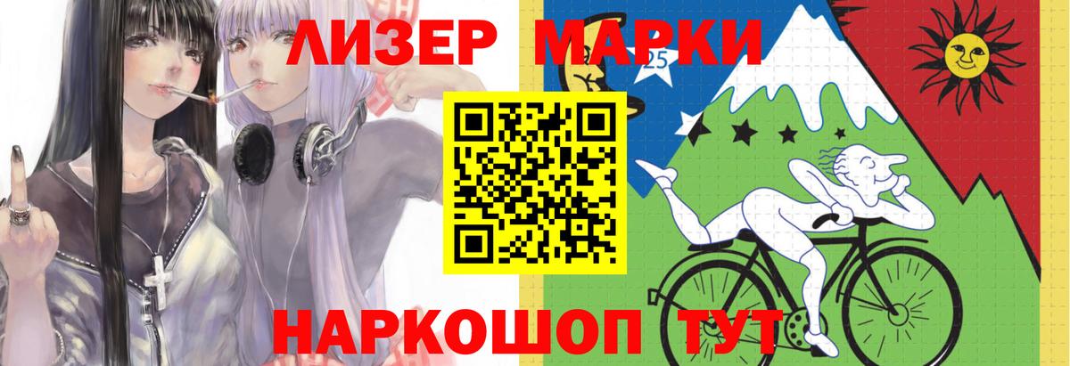 Всеволожск  Лсд 25 экстази кислота  Вход с VPN  LSD-25 экстази ecstasy 