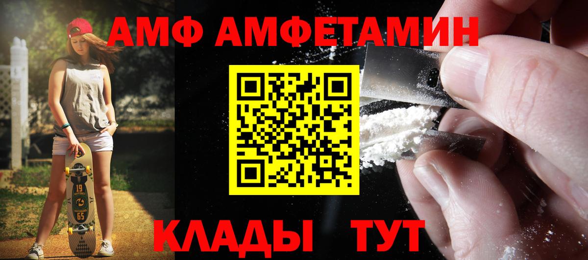 Первитин Methamphetamine  Вход с VPN  Всеволожск 