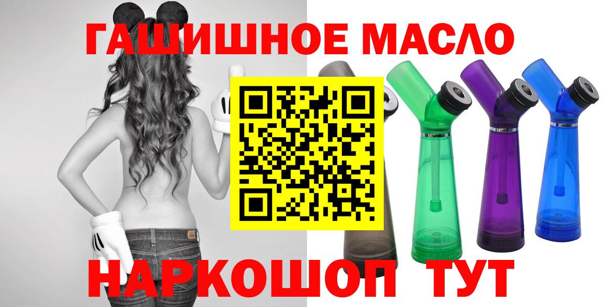 ТГК жижа Всеволожск