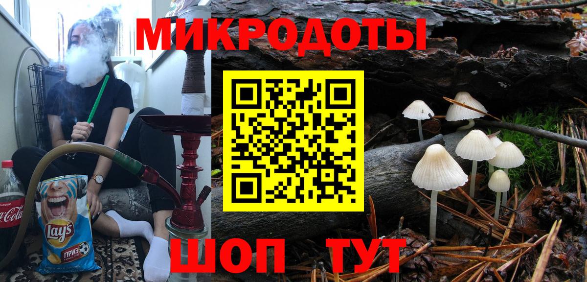 Галлюциногенные грибы GOLDEN TEACHER Всеволожск