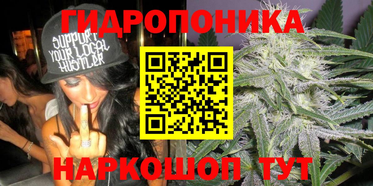 Канабис SATIVA & INDICA Всеволожск
